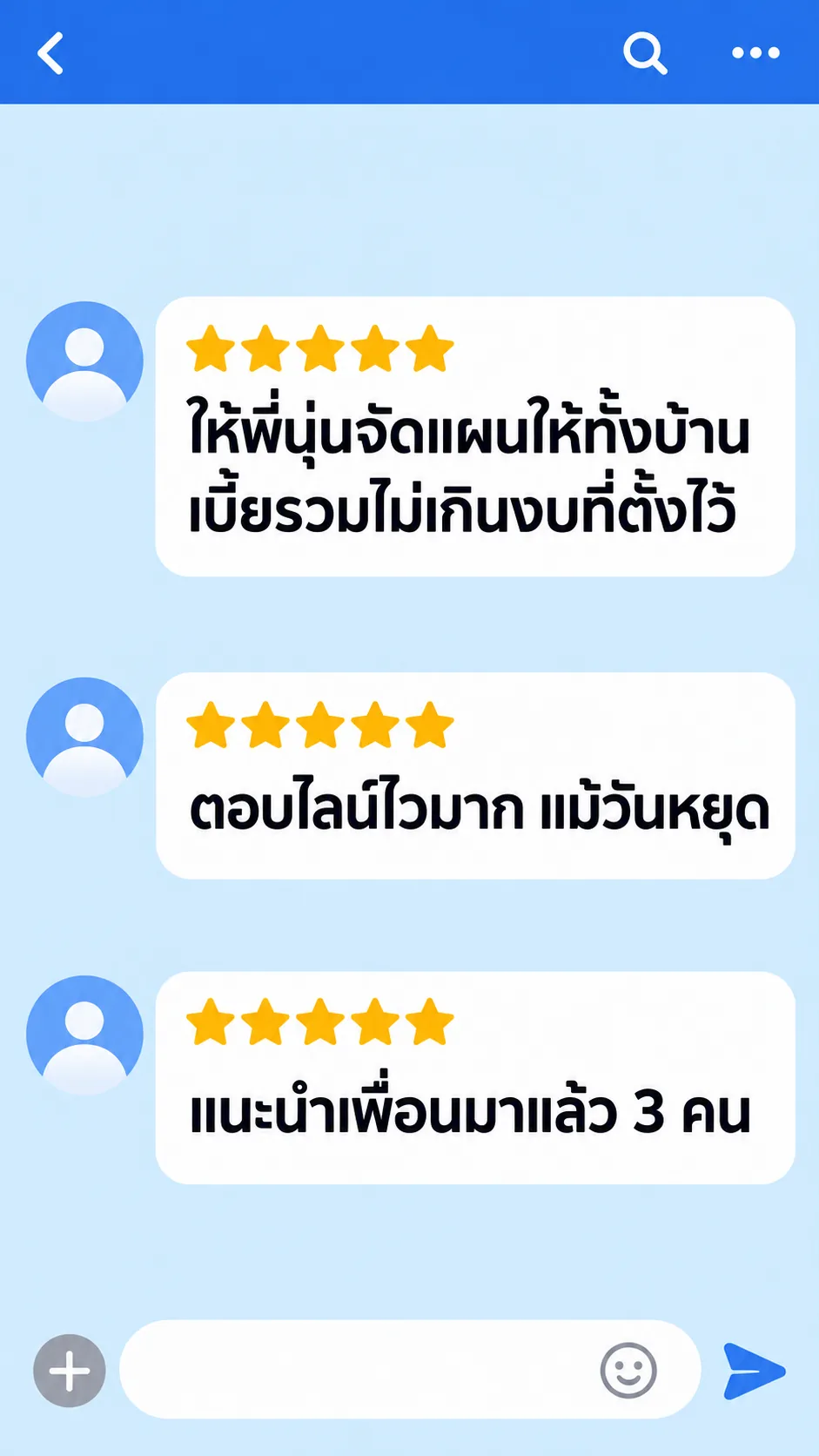รีวิวลูกค้าในคอมเมนต์